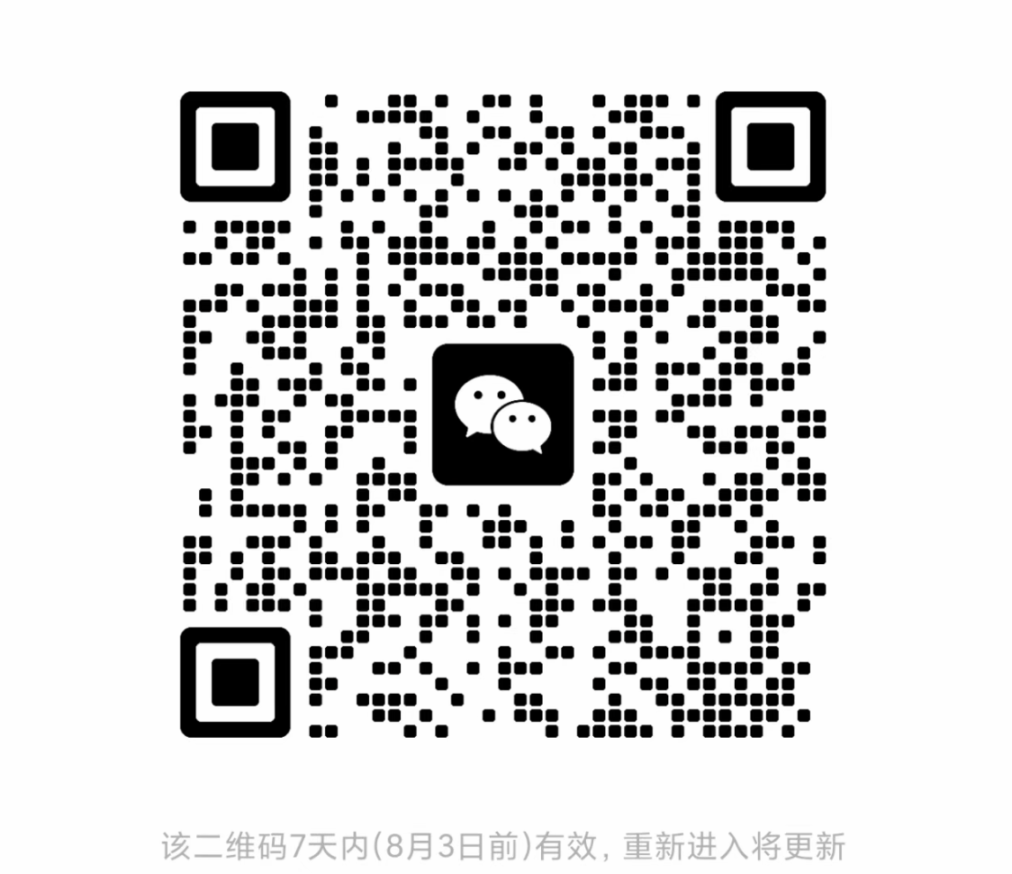 微信群聊 codexbuy 二维码